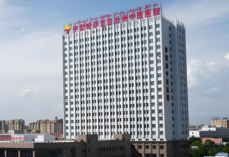 伊犁中医医院医用气体工程施工
